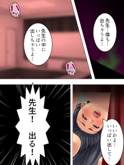 Page 295 of Onna no Hito no OMANKO, Konnani Chikaku de Miru no Hajimete da! Soushuuhen