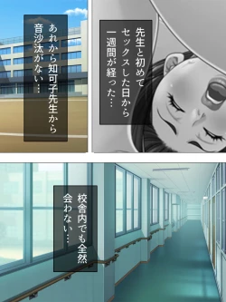 Page 301 of Onna no Hito no OMANKO, Konnani Chikaku de Miru no Hajimete da! Soushuuhen