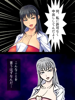 Page 305 of Onna no Hito no OMANKO, Konnani Chikaku de Miru no Hajimete da! Soushuuhen