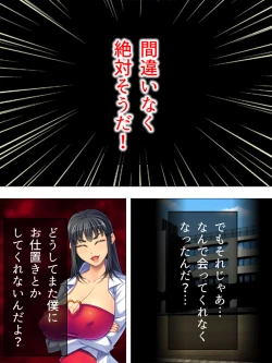 Page 307 of Onna no Hito no OMANKO, Konnani Chikaku de Miru no Hajimete da! Soushuuhen