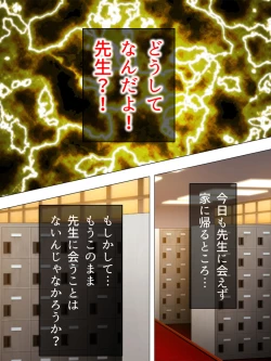 Page 308 of Onna no Hito no OMANKO, Konnani Chikaku de Miru no Hajimete da! Soushuuhen