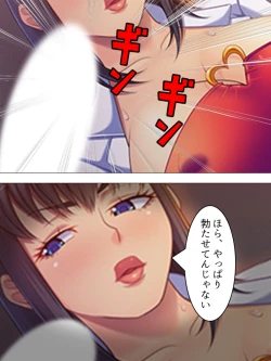 Page 31 of Onna no Hito no OMANKO, Konnani Chikaku de Miru no Hajimete da! Soushuuhen