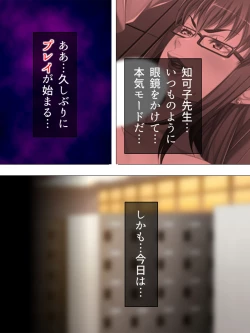 Page 320 of Onna no Hito no OMANKO, Konnani Chikaku de Miru no Hajimete da! Soushuuhen