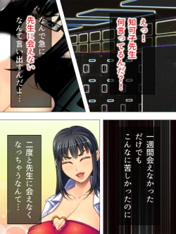 Page 341 of Onna no Hito no OMANKO, Konnani Chikaku de Miru no Hajimete da! Soushuuhen