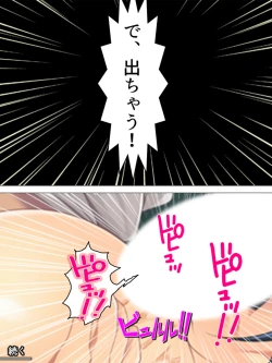 Page 347 of Onna no Hito no OMANKO, Konnani Chikaku de Miru no Hajimete da! Soushuuhen