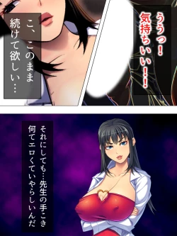 Page 35 of Onna no Hito no OMANKO, Konnani Chikaku de Miru no Hajimete da! Soushuuhen