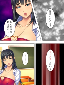 Page 362 of Onna no Hito no OMANKO, Konnani Chikaku de Miru no Hajimete da! Soushuuhen