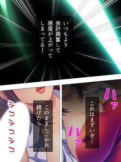 Page 37 of Onna no Hito no OMANKO, Konnani Chikaku de Miru no Hajimete da! Soushuuhen