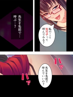 Page 391 of Onna no Hito no OMANKO, Konnani Chikaku de Miru no Hajimete da! Soushuuhen