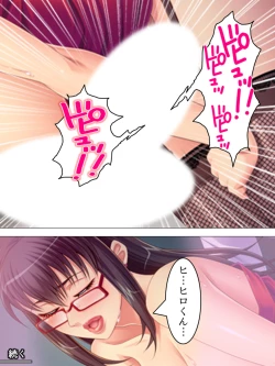 Page 399 of Onna no Hito no OMANKO, Konnani Chikaku de Miru no Hajimete da! Soushuuhen