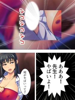 Page 39 of Onna no Hito no OMANKO, Konnani Chikaku de Miru no Hajimete da! Soushuuhen