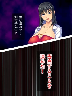 Page 405 of Onna no Hito no OMANKO, Konnani Chikaku de Miru no Hajimete da! Soushuuhen