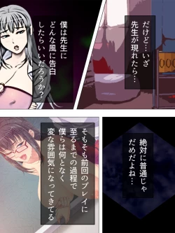 Page 407 of Onna no Hito no OMANKO, Konnani Chikaku de Miru no Hajimete da! Soushuuhen