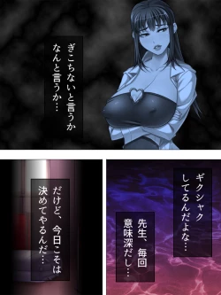 Page 408 of Onna no Hito no OMANKO, Konnani Chikaku de Miru no Hajimete da! Soushuuhen