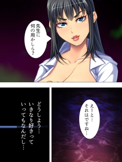 Page 413 of Onna no Hito no OMANKO, Konnani Chikaku de Miru no Hajimete da! Soushuuhen