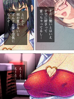 Page 414 of Onna no Hito no OMANKO, Konnani Chikaku de Miru no Hajimete da! Soushuuhen