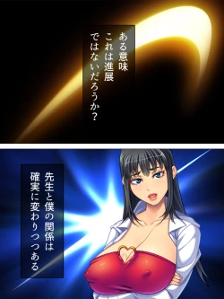 Page 420 of Onna no Hito no OMANKO, Konnani Chikaku de Miru no Hajimete da! Soushuuhen