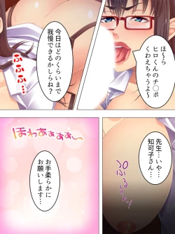 Page 427 of Onna no Hito no OMANKO, Konnani Chikaku de Miru no Hajimete da! Soushuuhen