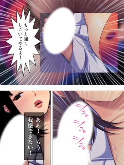 Page 42 of Onna no Hito no OMANKO, Konnani Chikaku de Miru no Hajimete da! Soushuuhen