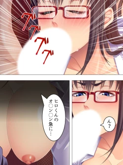 Page 438 of Onna no Hito no OMANKO, Konnani Chikaku de Miru no Hajimete da! Soushuuhen