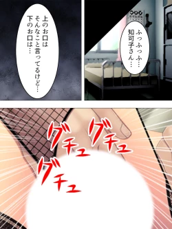 Page 511 of Onna no Hito no OMANKO, Konnani Chikaku de Miru no Hajimete da! Soushuuhen