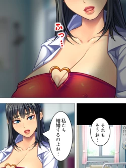 Page 546 of Onna no Hito no OMANKO, Konnani Chikaku de Miru no Hajimete da! Soushuuhen