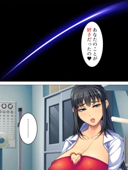 Page 551 of Onna no Hito no OMANKO, Konnani Chikaku de Miru no Hajimete da! Soushuuhen