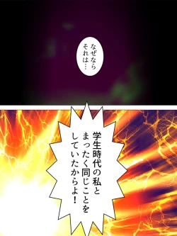 Page 554 of Onna no Hito no OMANKO, Konnani Chikaku de Miru no Hajimete da! Soushuuhen