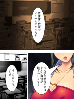 Page 556 of Onna no Hito no OMANKO, Konnani Chikaku de Miru no Hajimete da! Soushuuhen