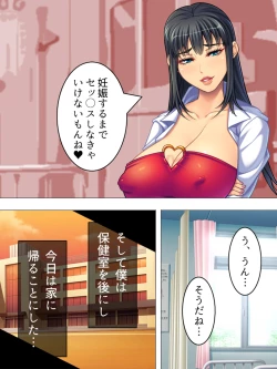 Page 564 of Onna no Hito no OMANKO, Konnani Chikaku de Miru no Hajimete da! Soushuuhen