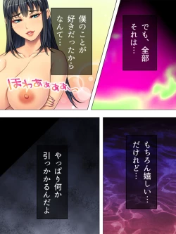 Page 568 of Onna no Hito no OMANKO, Konnani Chikaku de Miru no Hajimete da! Soushuuhen