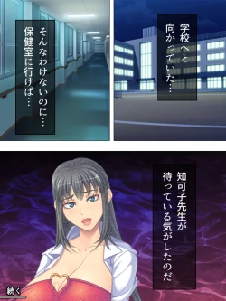 Page 571 of Onna no Hito no OMANKO, Konnani Chikaku de Miru no Hajimete da! Soushuuhen