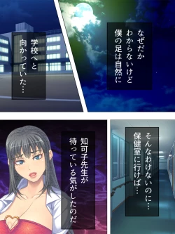 Page 573 of Onna no Hito no OMANKO, Konnani Chikaku de Miru no Hajimete da! Soushuuhen