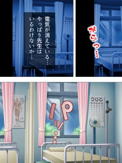 Page 574 of Onna no Hito no OMANKO, Konnani Chikaku de Miru no Hajimete da! Soushuuhen