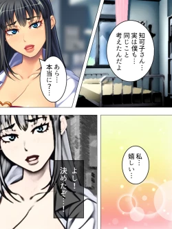 Page 581 of Onna no Hito no OMANKO, Konnani Chikaku de Miru no Hajimete da! Soushuuhen