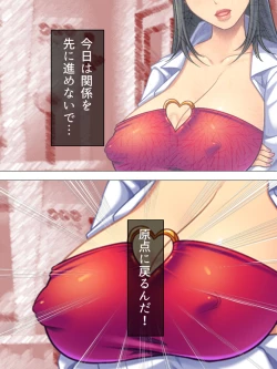 Page 582 of Onna no Hito no OMANKO, Konnani Chikaku de Miru no Hajimete da! Soushuuhen