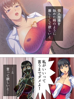 Page 587 of Onna no Hito no OMANKO, Konnani Chikaku de Miru no Hajimete da! Soushuuhen