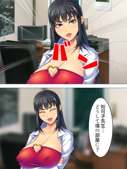 Page 605 of Onna no Hito no OMANKO, Konnani Chikaku de Miru no Hajimete da! Soushuuhen