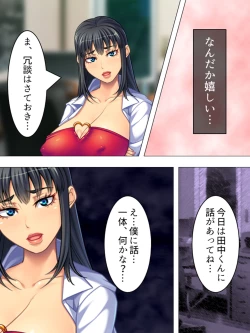 Page 608 of Onna no Hito no OMANKO, Konnani Chikaku de Miru no Hajimete da! Soushuuhen