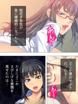 Page 616 of Onna no Hito no OMANKO, Konnani Chikaku de Miru no Hajimete da! Soushuuhen