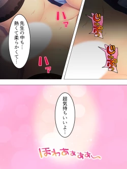 Page 625 of Onna no Hito no OMANKO, Konnani Chikaku de Miru no Hajimete da! Soushuuhen