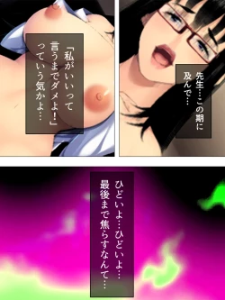 Page 637 of Onna no Hito no OMANKO, Konnani Chikaku de Miru no Hajimete da! Soushuuhen