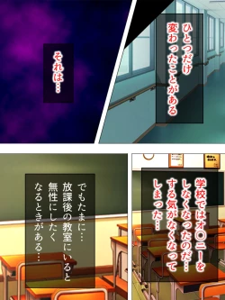 Page 646 of Onna no Hito no OMANKO, Konnani Chikaku de Miru no Hajimete da! Soushuuhen