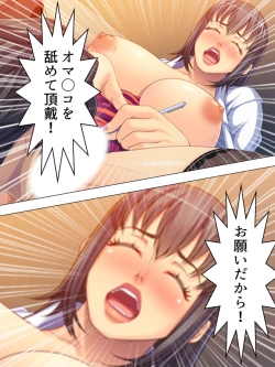 Page 94 of Onna no Hito no OMANKO, Konnani Chikaku de Miru no Hajimete da! Soushuuhen