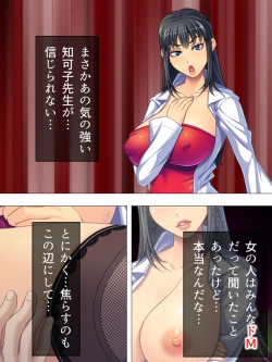 Page 96 of Onna no Hito no OMANKO, Konnani Chikaku de Miru no Hajimete da! Soushuuhen