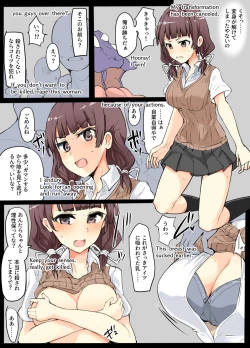 Page 10 of 魔術学徒コマリ、民間人に囲まれる