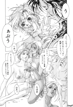 Page 102 of Cocktails