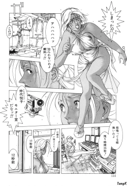 Page 112 of Cocktails