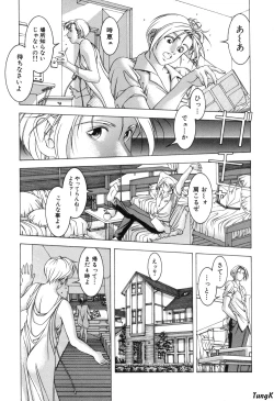 Page 119 of Cocktails