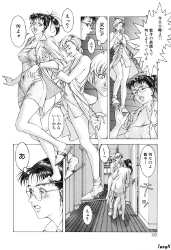 Page 120 of Cocktails